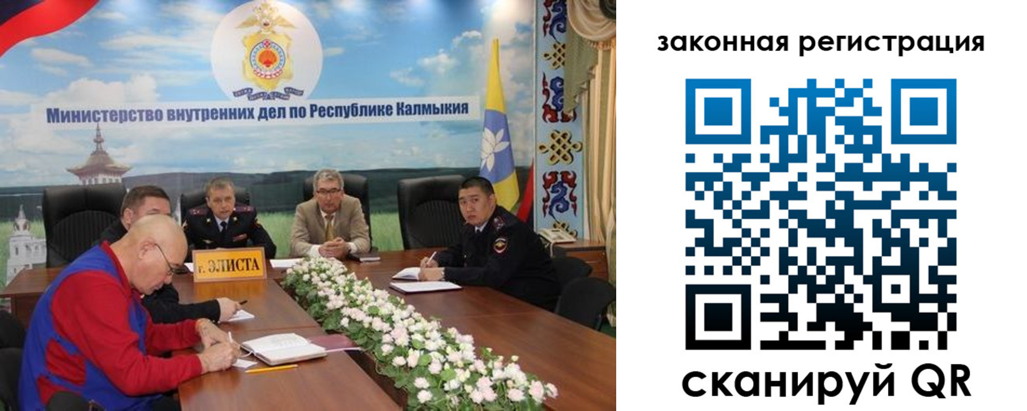 временная регистрация поиск в Брянской области